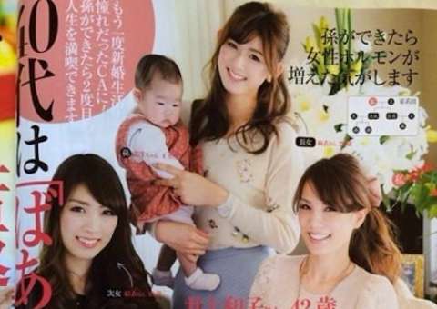 Foto em família causa discussão nas redes sociais chinesas