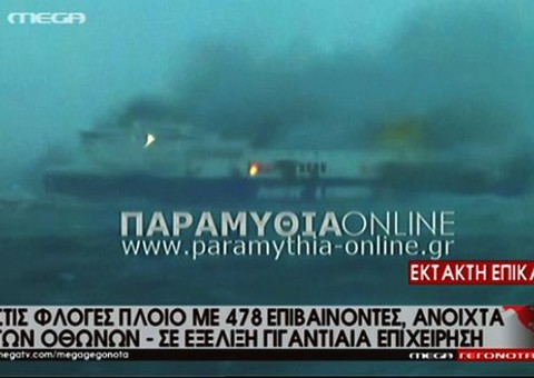 Balsa incendeia com 466 pessoas a bordo