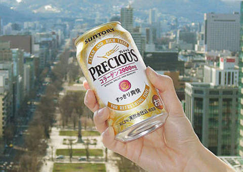 Cerveja japonesa promete manter a pele jovem