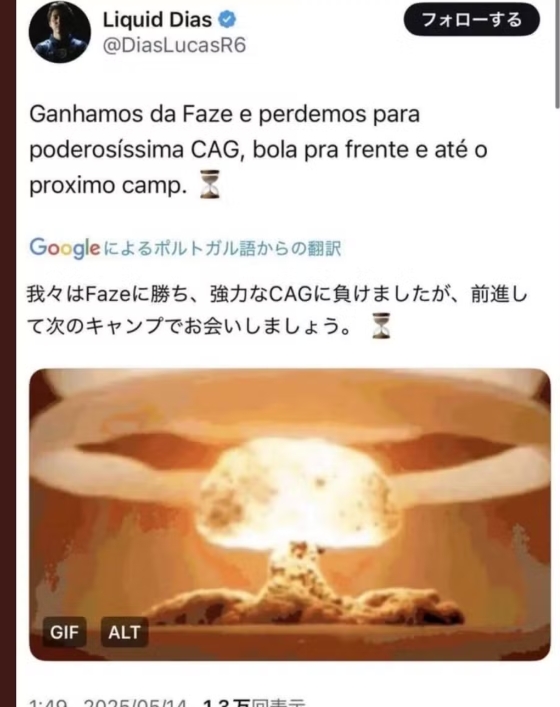 Captura_de_tela_19-5-2025_1249_ge_globo_com.jpeg