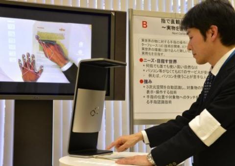 Laboratório japonês transforma mão em mouse