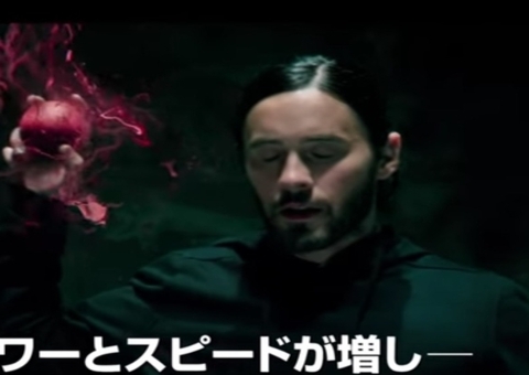 Jared Leto confirma rumor em novo trailer de Morbius; confira