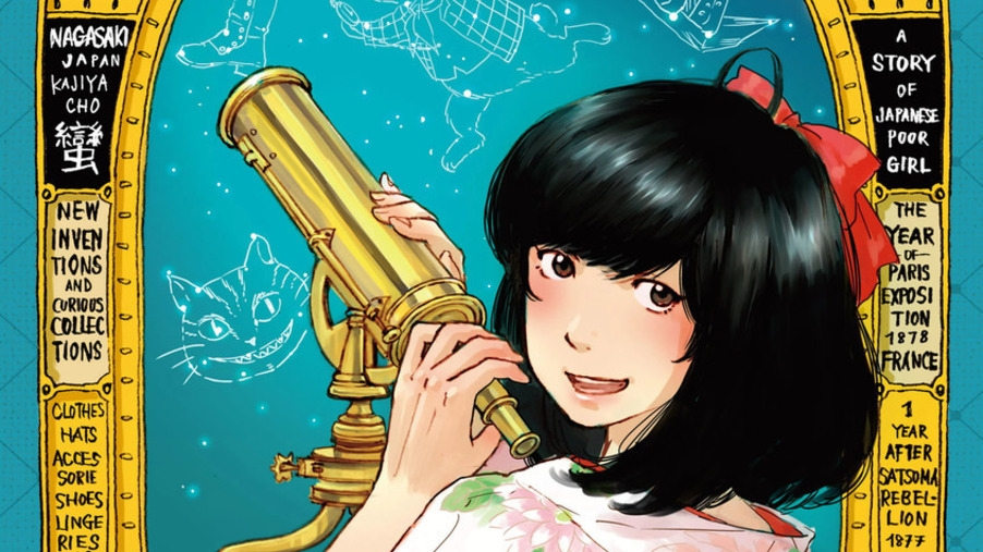 Mangás A Lanterna de Nyx e Tomie chegarão ao Brasil; saiba mais