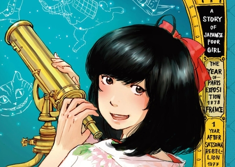 Mangás A Lanterna de Nyx e Tomie chegarão ao Brasil; saiba mais