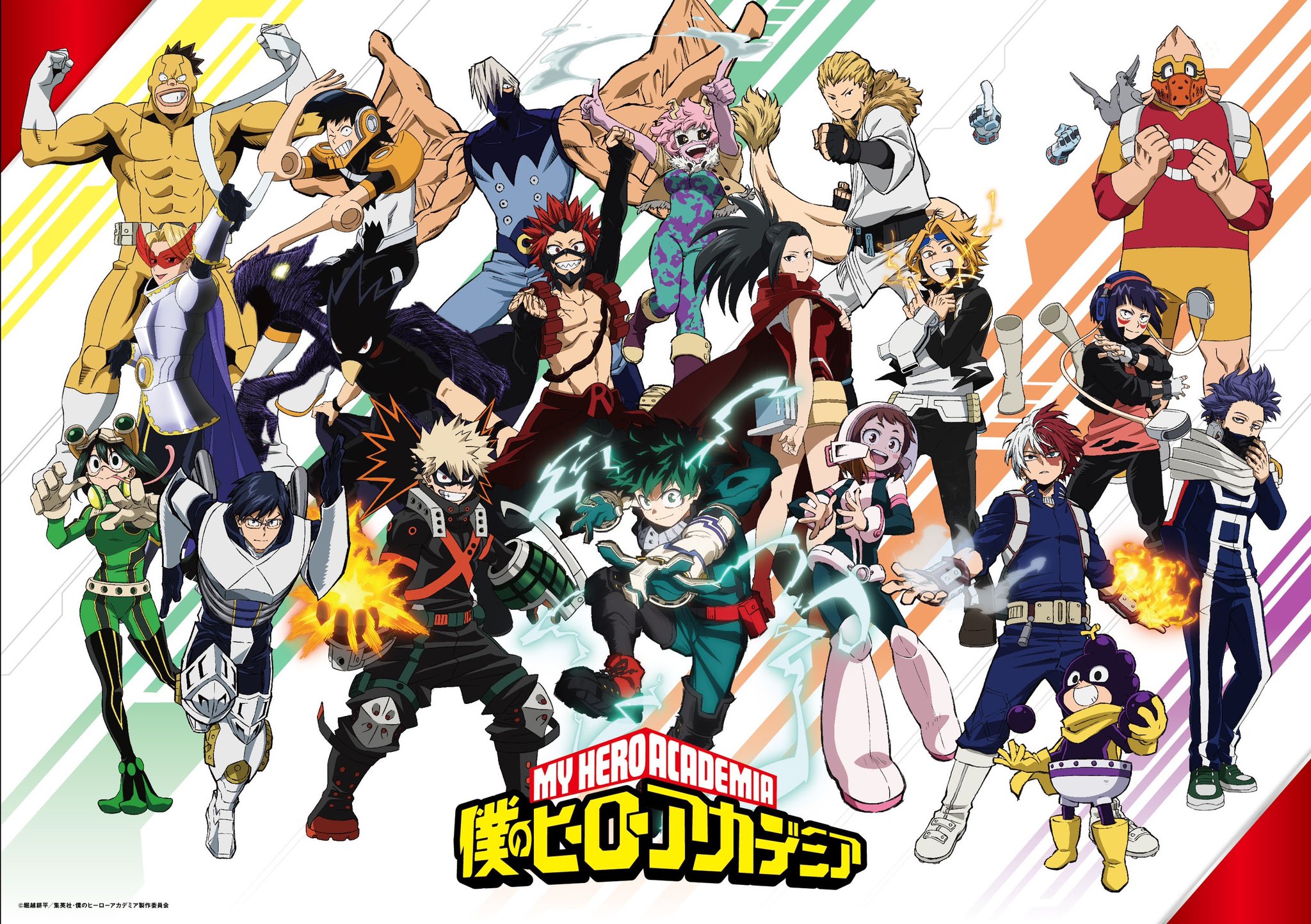 portaldoholanda-1-minuto-nerd-por-atila-simonsen-my-hero-academia-1043335.jpg