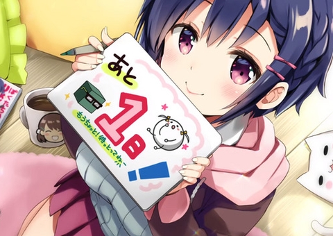 Anime de Bokutachi no Remake ganha previsão de estreia; saiba quando