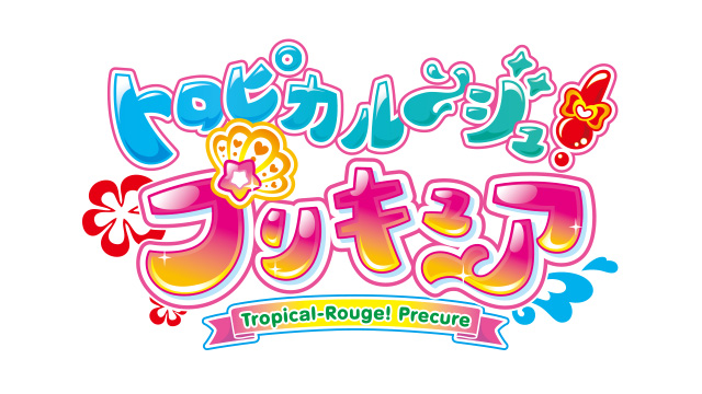 Anime PreCure tem 18ª temporada confirmada; saiba mais