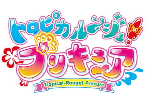 Anime PreCure tem 18ª temporada confirmada; saiba mais