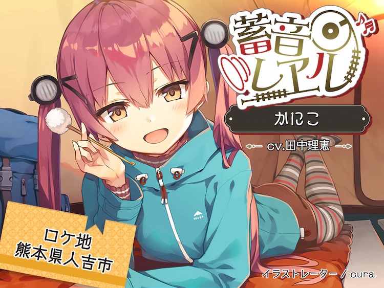 Anime Rail Romanesque tem segunda temporada confirmada; saiba mais