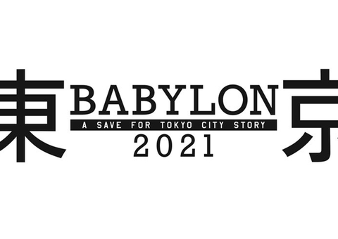Anime Tokyo Babylon 2021 é acusado de plágio e sofre adiamento; entenda