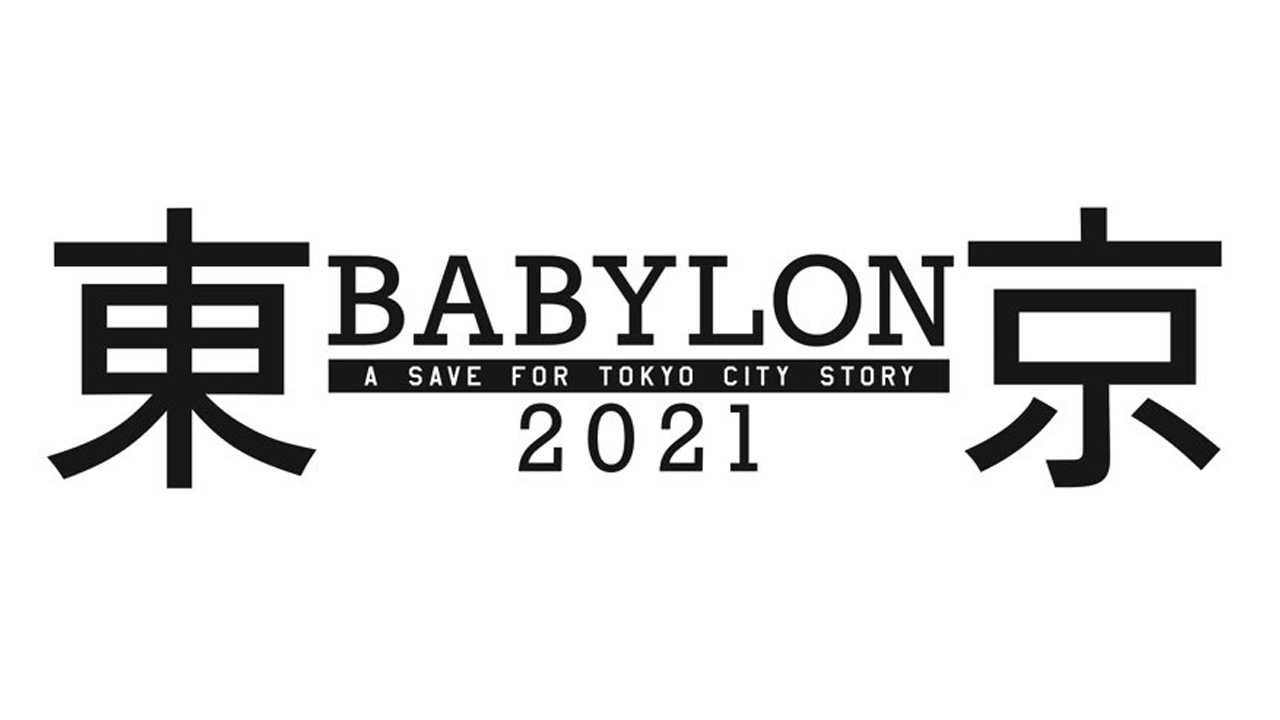 Anime Tokyo Babylon 2021 é acusado de plágio e sofre adiamento; entenda