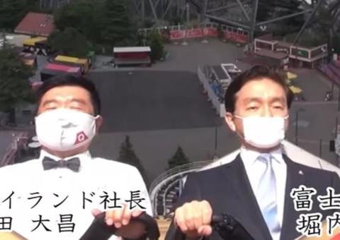 Parque de diversão no Japão pede que visitantes não gritem na montanha-russa