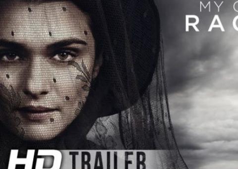   Eu te Matarei, Querida: Suspense ganha trailer com Rachel Weisz