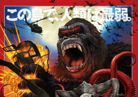 Kong: A Ilha da Caveira ganha novo trailer cheio de monstros
