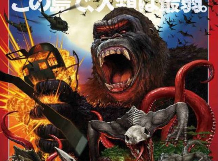 Confira a descrição da cena pós-créditos de Kong: A Ilha da Caveira