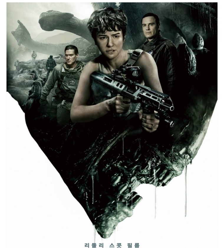 Alien Covenant ganha novo comercial arrepiante