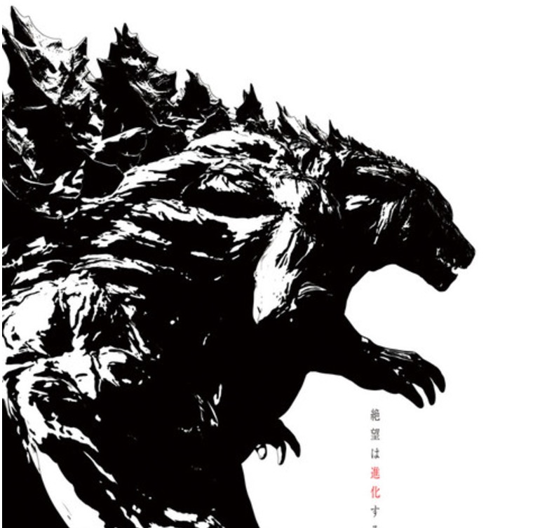 Godzilla da Netflix ganha trailer. Assista