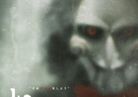 Jogos Mortais 8 - Jigsaw ganha trailer dublado macabro. Confira