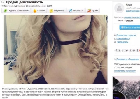 Estudante de 18 anos põe virgindade à venda por valor exorbitante “Melhor que em uma noite de bebedeira”