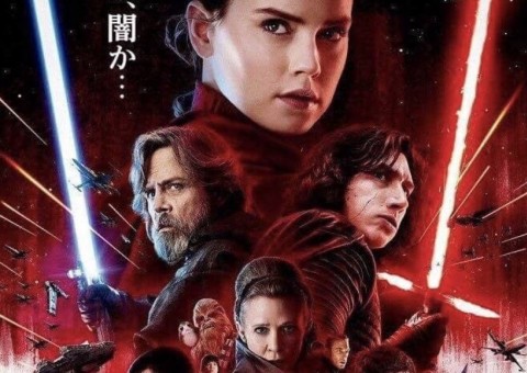 Trailer internacional de The Last Jedi traz de volta personagem clássico