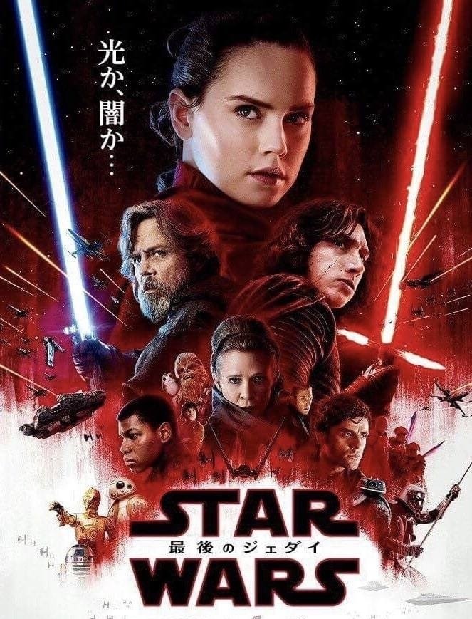 Trailer internacional de The Last Jedi traz de volta personagem clássico