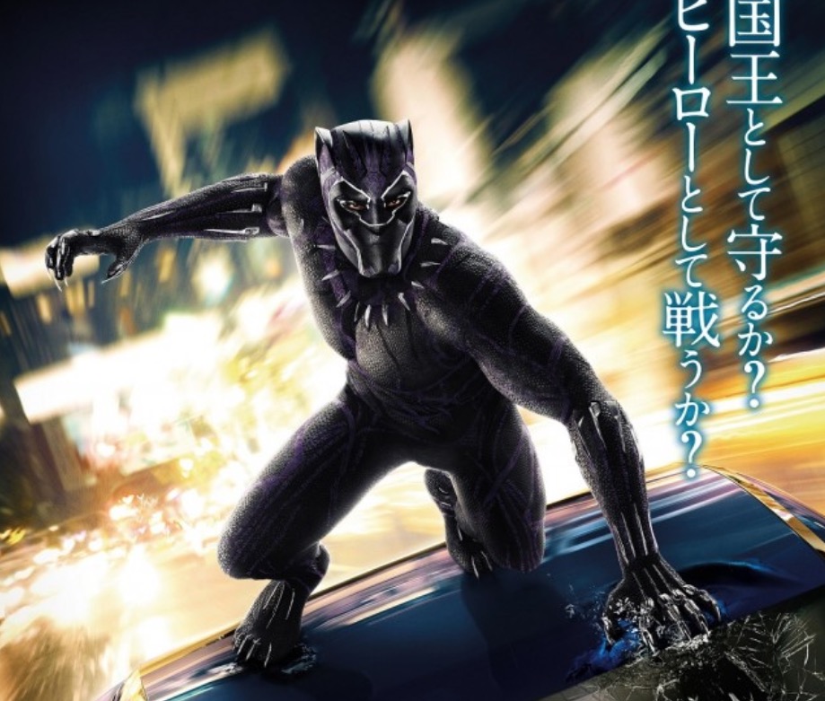 Pantera Negra ganha trailer incrível cheio de cenas inéditas