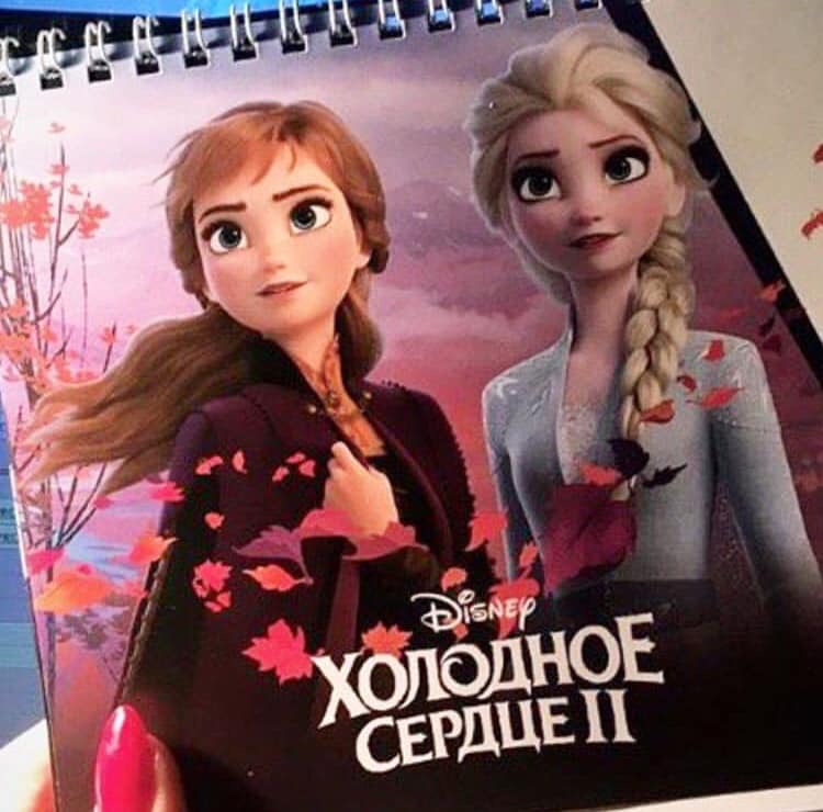 Vaza a primeira imagem de Frozen 2 com Elsa e Anna. Vem ver