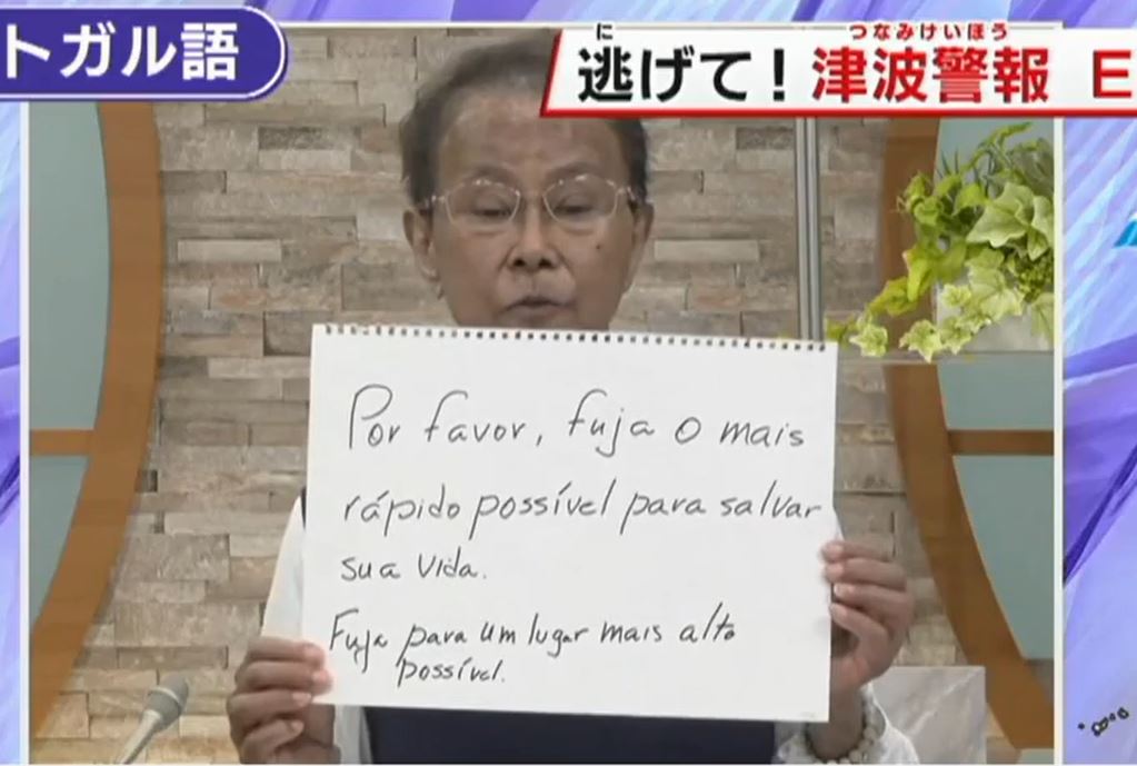 Emissora japonesa alerta brasileiros sobre risco de tsunami: 'Fuja para salvar sua vida'