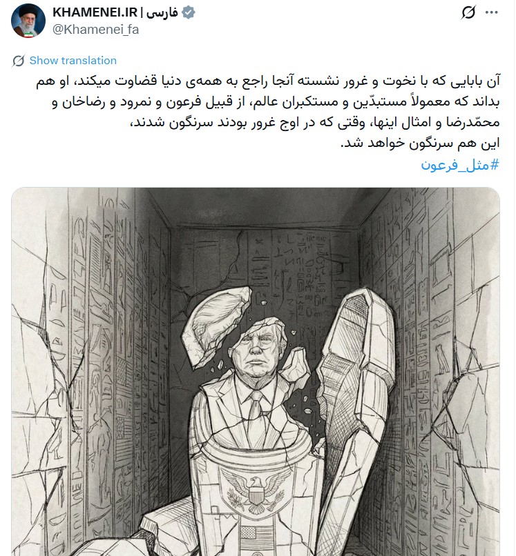 Líder do Irã publica charge com Trump em ruínas e avisa: "Será derrubado"