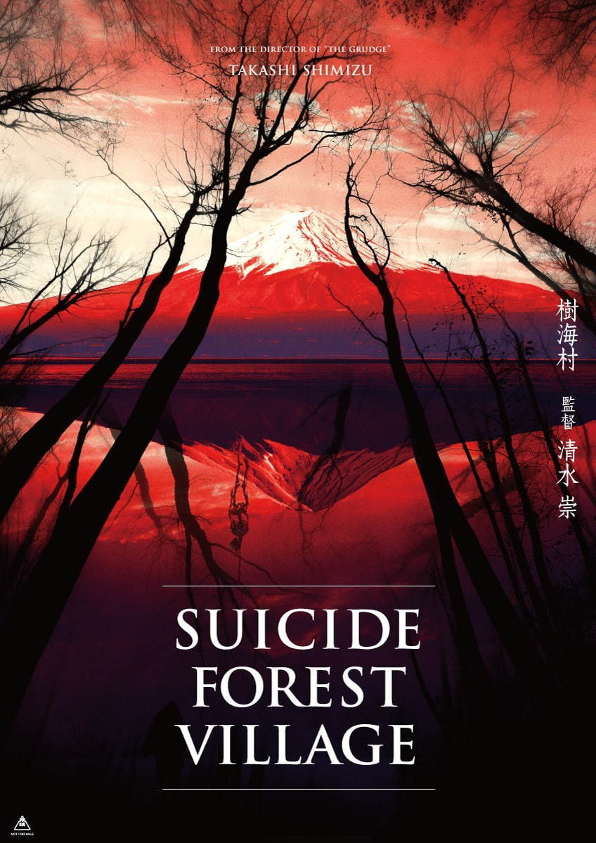 ‘Suicide Forest Village’ do diretor de ‘O Grito’ ganhou um novo trailer