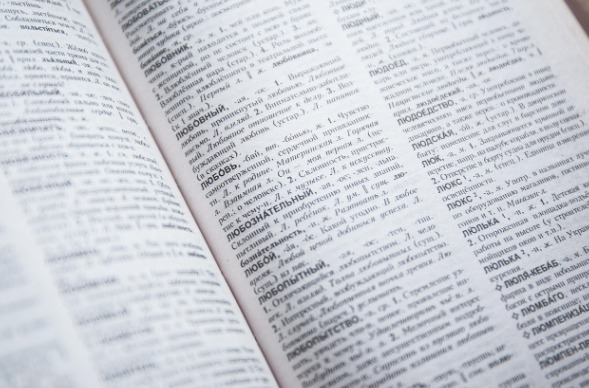 Vocabulário da língua portuguesa pode ganhar oito novas palavras