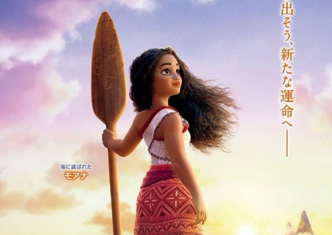 Disney divulga novo teaser de Moana 2