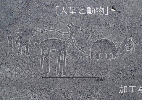 Desenhos milenares encontrados em deserto no Peru intrigam especialistas