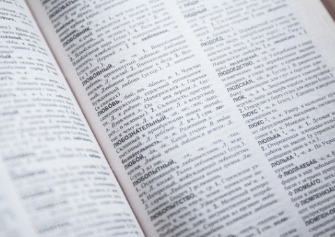 Vocabulário da língua portuguesa pode ganhar oito novas palavras