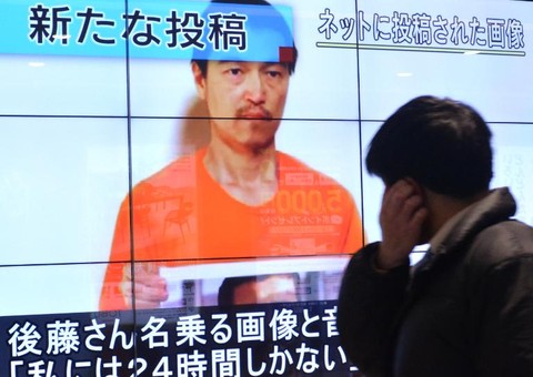 Estado Islâmico anuncia decapitação de refém japonês