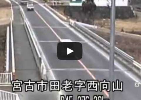 O vídeo mais impressionante do Tsunami que ocorreu no Japão