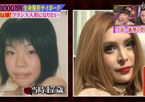  Modelo japonesa faz 30 cirurgias para parecer boneca de porcelana